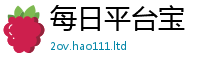 2025精准资料大全免费到2025年正版资料免费最新版本